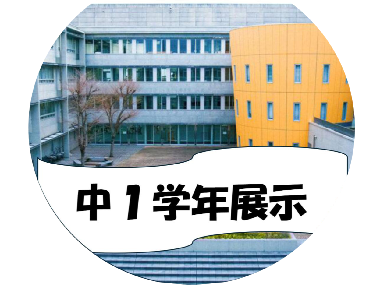 団体アイコン